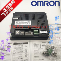 Spot supply of new original packaging touch screen human-machine interface NP5-SQ001B real picture fake one penalty ten