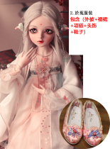 Yeroliva dress 60cm 3 points bjd Katie baby dress