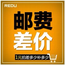 How much is the difference between the postage price difference?