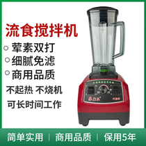 Old man used broken wall meal machine to beat fluid food adult after gastric tube feed bedpatient meal crusher