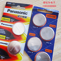 Button Battery CR2430 CR2450 button 3V diameter 24mm cm diameter 3mm 5mm New