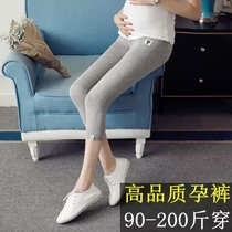 Summer pregnant women wear thin seven points leggings pregnancy pants summer pregnant women belly pants wear elastic pants tide