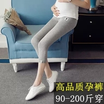 In summer pregnant women wear thin seven-point underpants During pregnancy pants in summer pregnant women wear elastic pants outside their belly pants