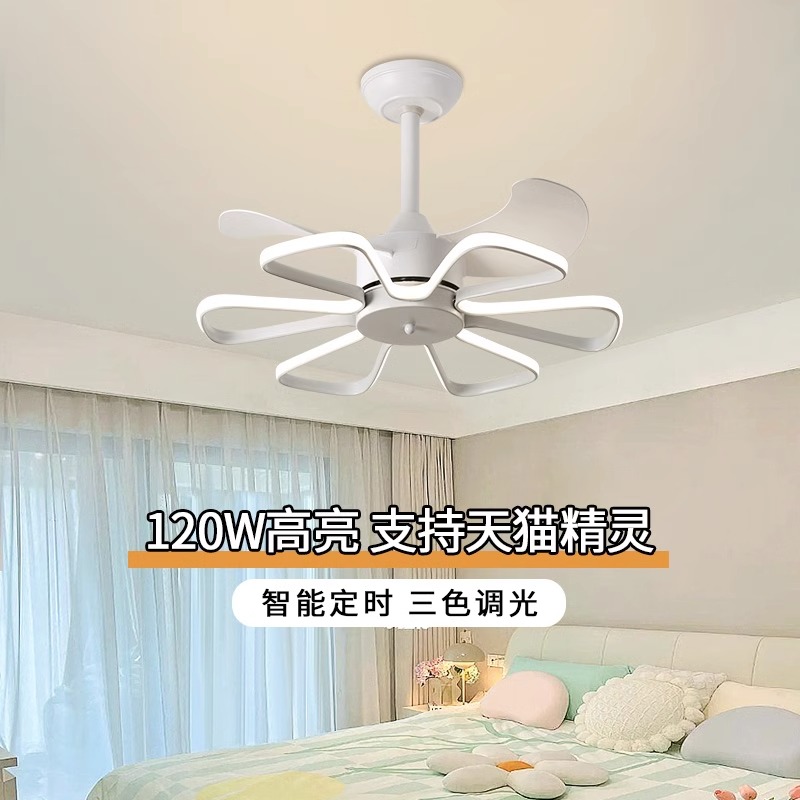2023 new restaurant No leaf invisible fan light ceiling fan lamp electric fan lamp Living room bedroom home integrated chandelier-Taobao