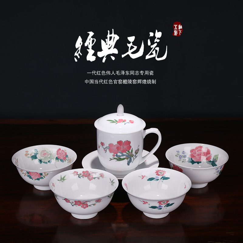 Liling porcelain four Chinese suit hand - made under glaze color porcelain bowl, a complete set of MAO housewarming birthday gifts can be customized