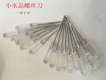 Small crystal screwdriver small gift 3 inch transparent mini screwdriver with cross notebook screw batch