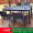 4 chairs with flat armrests+160 * 90cm patterned long table