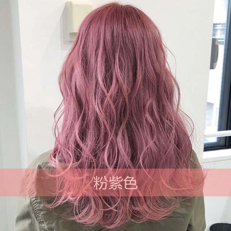 Network Popular Red Tide Toner Brown Hair Dye Color Purple Plant
