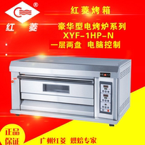 Hongling XYF-1HP-N one layer two plates two layers four plates three layers six plates computer version luxury electric oven oven