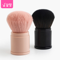 Blush brush a piece of powder brush set makeup dry powder sun red makeup brush soft hair brush telescopic face Portable