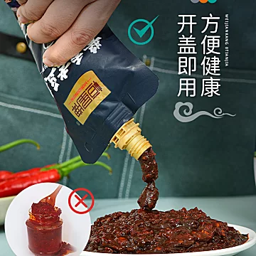 【限量送火锅底料】酱香老豆瓣酱挤挤装350g[7元优惠券]-寻折猪