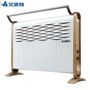 艾美特取暖器电暖气家用防水壁挂暖风机落地式速热烤火炉旗舰店