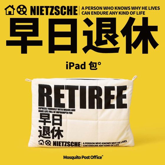모기 우체국 조기 퇴직 직장 통근 iPad 스토리지 가방 원래 캐주얼 클러치 2023 New W 모기 우체국 조기 퇴직 직장 통근 iPad 스토리지 가방 원래 캐주얼 클러치 2023 New W