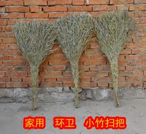 Hand-made bamboo broom Sanitation worker sweeps the road Household yard cleaning Small bamboo broom broom broom broom broom broom broom broom broom broom broom broom broom broom broom broom