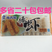 Sushi shrimp stick (tempura)Japanese-style good home hibiscus shrimp bread shrimp stick shrimp 10 tails