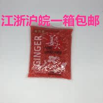 Sushi cuisine ginger boss sushi red ginger silk 1500g cuisine