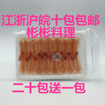 Sushi cuisine 3L sushi shrimp head sushi shrimp Sushi cuisine special ready-to-eat shrimp 30