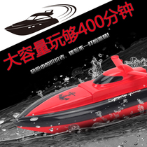 Childrens remote control boat speedboat water toys high speed speedboat water toys charging children remote control boat toys oversized