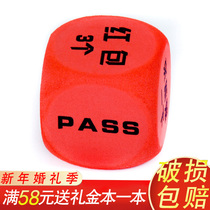 Douyin with the same wedding pick-up trick dice spoof groom and groom props welcome relatives to block the door blocking game props