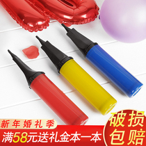 Manual balloon pump portable balloon inflator wedding hand push balloon air cylinder wedding supplies