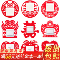 Wedding and festive non-woven wedding wedding happy word switch flocking switch flocking switch decoration wedding supplies