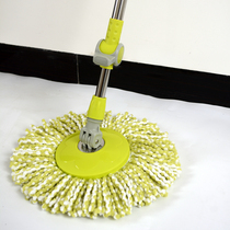 Jiesbao single mop triangular hole mop plate mop head mop Rod mop head replacement accessories complete replacement