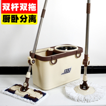 Mop household hand-free wash a drag quiet rotation dry and wet dual-use large absorbent flat dust pile mop