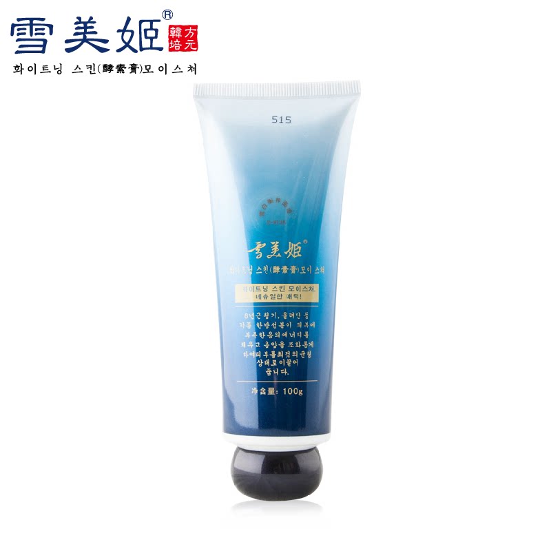 雪美姬 2-e08a防御匀养面膜 100g