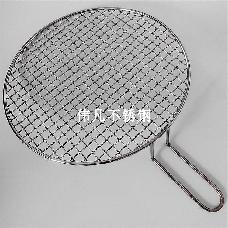 烧烤篦子烤肉圆形配件网帘加粗炭炉商用韩式铁丝网片烧烤网不锈钢