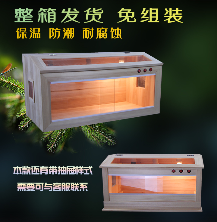 爬宠饲养箱 陆龟箱 实木保温箱 蜥蜴 刺猬 仓鼠 守宫饲养箱_爬虫/鸣虫