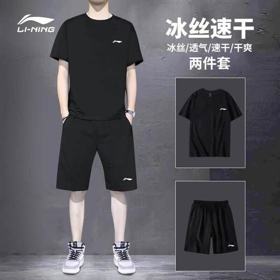 Li Ning Sports Suit 남자 여름 새로운 반바지 반바지 반바지와 티셔츠 남자 느슨한 십대 여름 정장 Li Ning Sports Suit 남자 여름 새로운 반바지 반바지 반바지와 티셔츠 남자 느슨한 십대 여름 정장