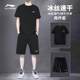 Li Ning Sports Suit 남자 여름 새로운 반바지 반바지 반바지와 티셔츠 남자 느슨한 십대 여름 정장 Li Ning Sports Suit 남자 여름 새로운 반바지 반바지 반바지와 티셔츠 남자 느슨한 십대 여름 정장