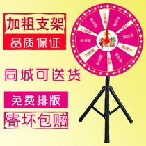 Lucky draw turntable lucky large turntable bold telescopic bracket sweepstakes activity props lottery machine promotional game props