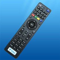 For China Telecom E900 2100 506 RMC-C285 HD IPTV network set-top box remote control