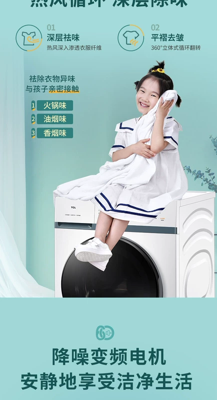 Gia dụng TCL 10 kg kg lồng giặt khử trùng tự động chuyển đổi tần số giặt sấy tích hợp máy giặt công suất lớn có sấy khô - May giặt