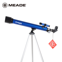 Mead Childrens Astronomical Telescope 50AZ Introduction to the Moon High-definition Student Gift Interest Cultivation