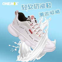 onmix summer old daddy shoes male Korean version trends 100 hitch casual shoes sub breathable mesh fabric light non-slip sneakers