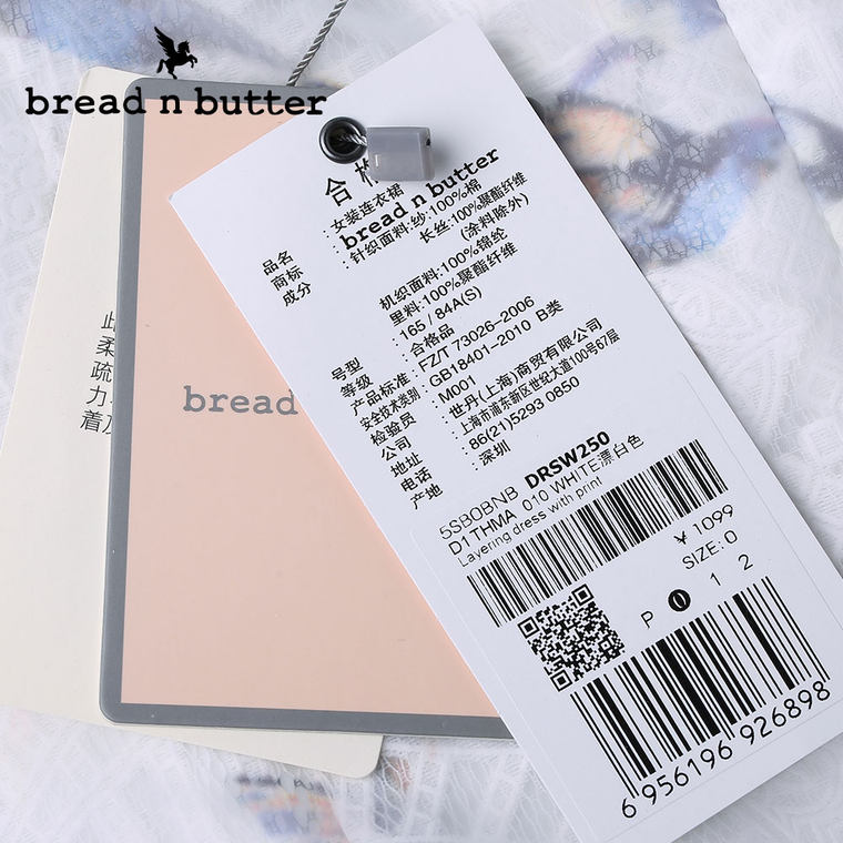 【新品首发】bread n butter面包黄油品牌女装无袖中款网纱连衣裙