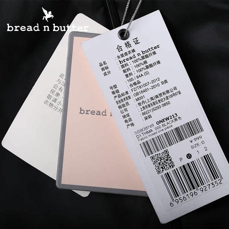 【新品首发】bread n butter面包黄油品牌女装长袖拼接中袖连体裤