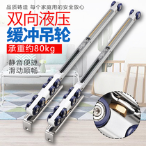 Buffer damper Silent hanging wheel two-way buffer bathroom translation hanging door Kitchen pulley sliding door Wooden door hanging slide