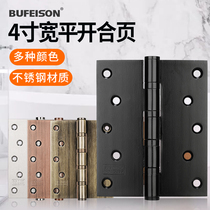 House door flat open hinge stainless steel 4-inch widened black thickened hinge wood door Heleaf 5 inch loose-leaf folding accessory
