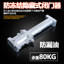 Hidden door closer buffer hidden hotel hydraulic door closer concealed anti-freeze invisible automatic door closer positioning