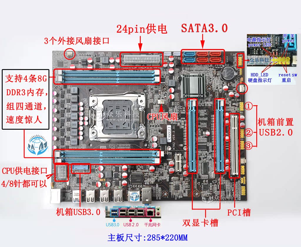 可以上e5 2670 2660 等cpu,x79是属于超高端系列的主板,供英特尔lga