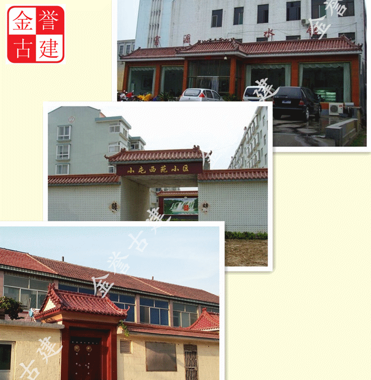 红色猫头,沟头别墅金黄色,枣颜色,墨绿色恶名称搞海龙图片