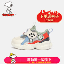 Snoopy childrens shoes Boys  shoes spring and autumn new childrens sports shoes mesh shoes breathable mesh trendy baby casual shoes