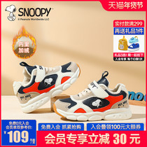 snoopy Snoopy childrens shoes boys sports shoes autumn and winter plus velvet childrens cotton shoes functional shoes childrens baby shoes
