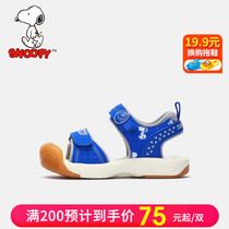 Snoopy childrens shoes Boys sandals Summer new childrens sandals Baotou anti-kick boys shoes Baby shoes functional shoes
