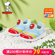 Snoopy childrens shoes Caterpillar shoes Boys shoes Girls shoes Mesh breathable childrens sports shoes spring and summer models for children