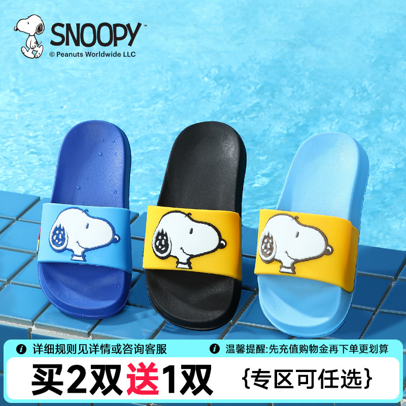 Snoopy Children's Shoes Summer Boy Slippers Slippers Room Slippers Baby Shoes in Slippers