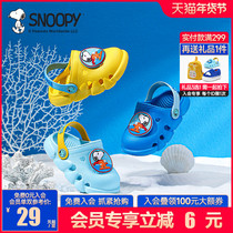 Snoopy childrens slippers baby hole shoes summer 2-3-6 years old indoor non-slip home shoes boys and girls sandals and slippers